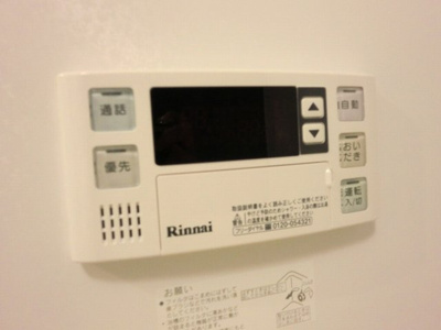 【その他】 | ベル・ソレイユ