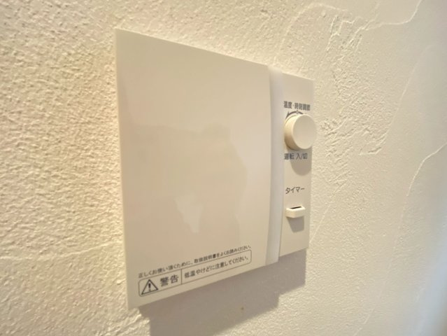 【設備】