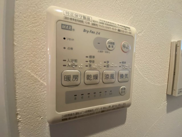 【設備】