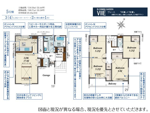 【間取り】の画像