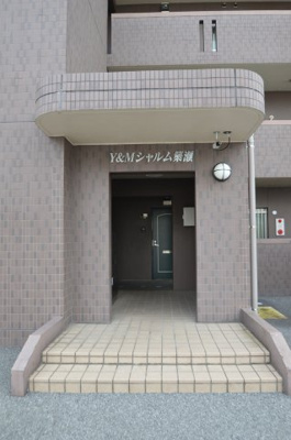 【エントランス】 | Y&Mシャルム簗瀬