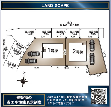 松本市島内　第4期　新築分譲住宅の区画図|カースペースは車種にもよりますがお車2台駐車可能です。
