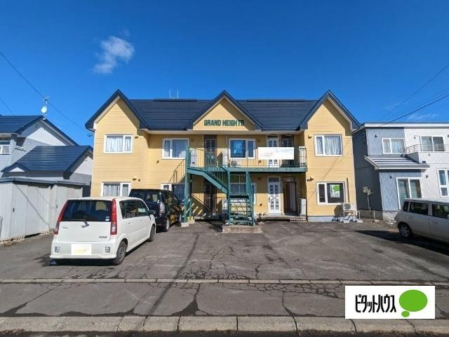 グランドハイツの外観