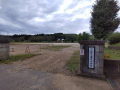 つくば市栗原　中古戸建の周辺|【小学校】栗原小学校まで600ｍ（徒歩約8分）。お友達と会話を楽しみながら登下校ができますね。