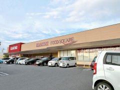 つくば市栗原　中古戸建の周辺|【スーパー】カスミフードスクエア　テクノパーク桜店様まで2400ｍ。日々のお買い物に欠かせないスーパーまで遠くない距離。近くにスーパーがあると買い忘れがあってもすぐにお買い物できるので便利ですね。