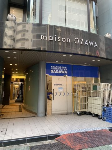  | メーゾンオザワビル【　サロン系おすすめ　】