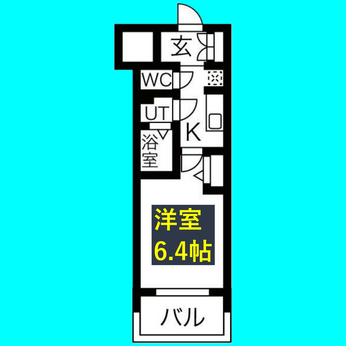 メイクス鶴舞Ⅱの間取り