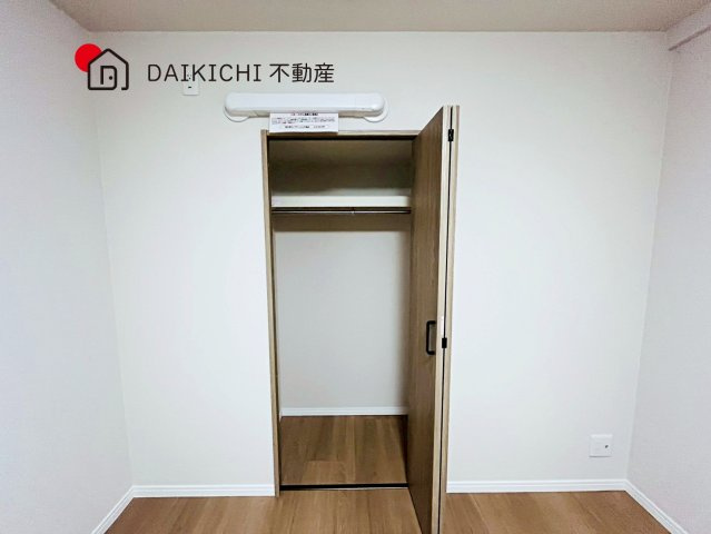 【収納】 | ライオンズガーデン久喜壱番館