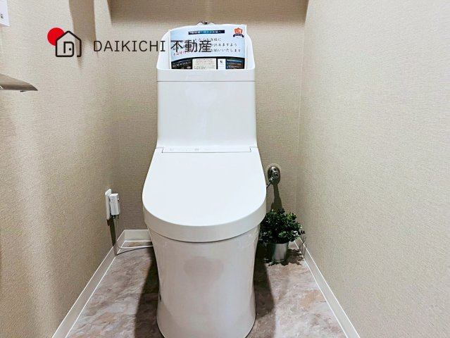 【トイレ】 | ライオンズガーデン久喜壱番館