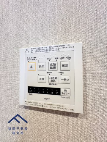 藤和シティコープ和白の防犯設備