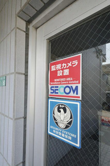 厚木市岡田３丁目の賃貸マンションのその他共用部分