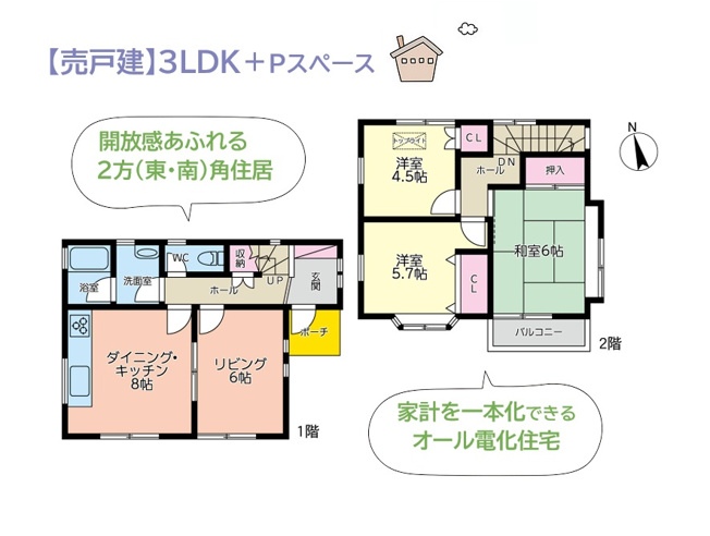 【間取り】 | 火災に対する安全性高く、家計を一本化できる3LDKオール電化住宅◎
キッチンには少ないガス量で湯を効率よく沸かせる「エコキュート」に「IHコンロ」を搭載！お子様・お年寄りも安心・安全ですよ♪