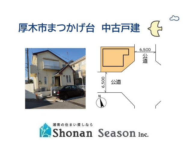 【区画図】 | 陽当り・風通り良く、プライバシーが確保できる２方（東・南）角住居◎
小・中学校近く、まつかげ台中公園（徒歩３分）子育て環境も良好ですよ♪