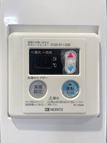 ライフシティの設備