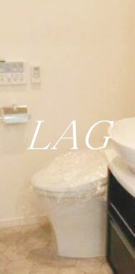 【トイレ】 | Ｇｌａｎｚ南馬込 | トイレです。