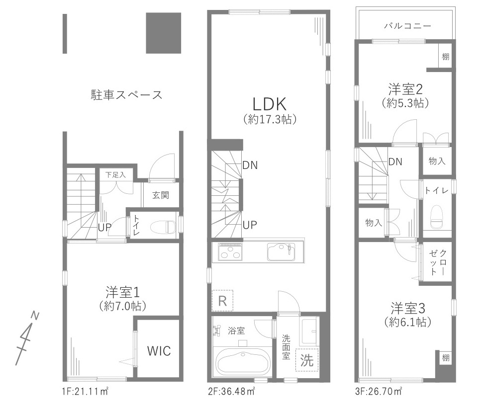 北区東十条五丁目戸建