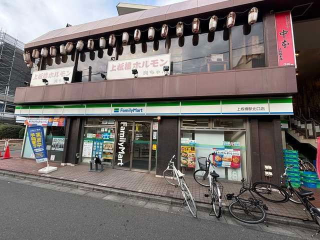 カーサ　ビアンカ　トキワダイの周辺