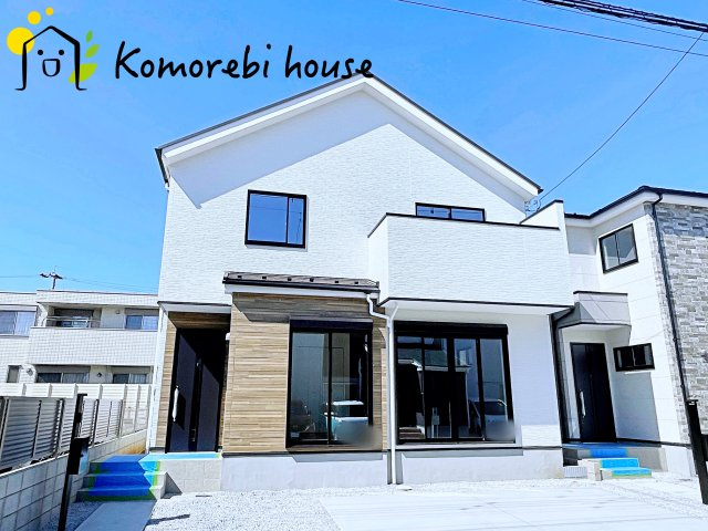 上尾市錦町1期　新築一戸建て　KEIAI GRACE　01