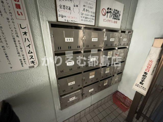 レオハイムスギのその他共用部分