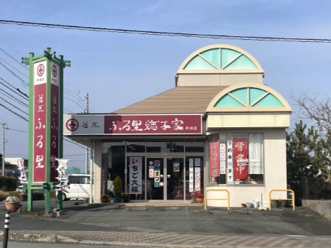 半田山5丁目貸店舗の駐車場