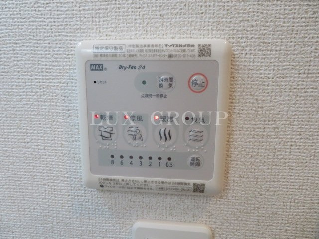 【設備】 | エトワール