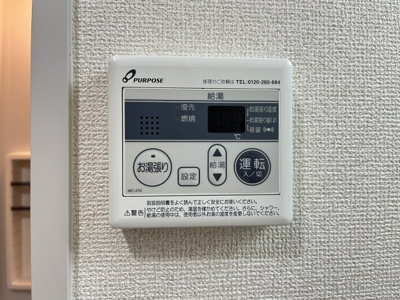 【設備】 | ディアスすぎB棟