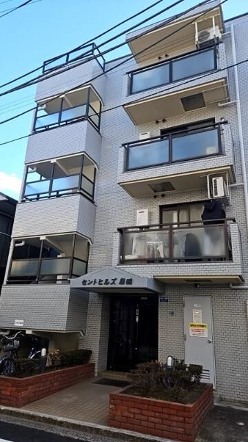 セントヒルズ巣鴨の外観
