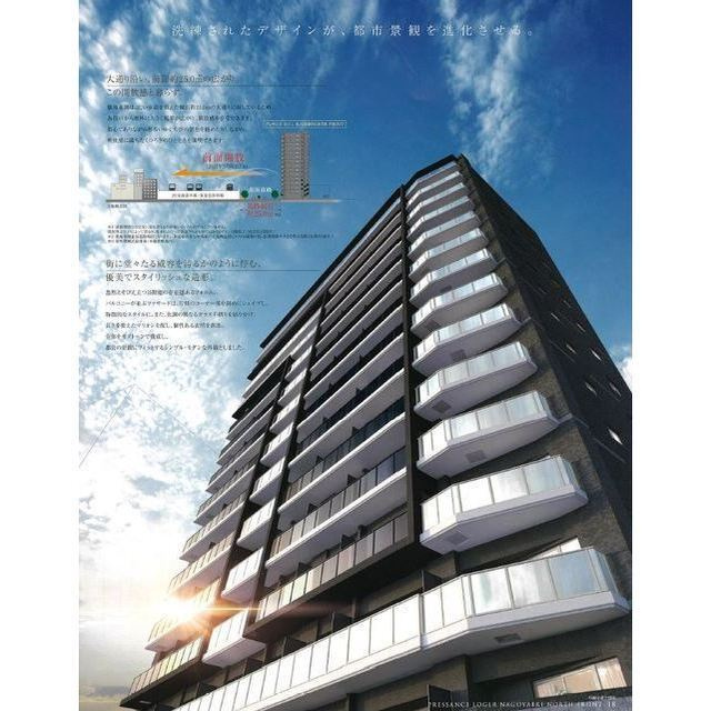 プレサンス　ロジェ　名古屋駅ＮＯＲＴＨ　ＦＲＯＮＴの外観