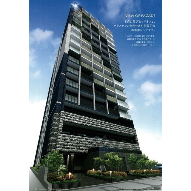 プレサンスＴＨＥ久屋大通レジェンド