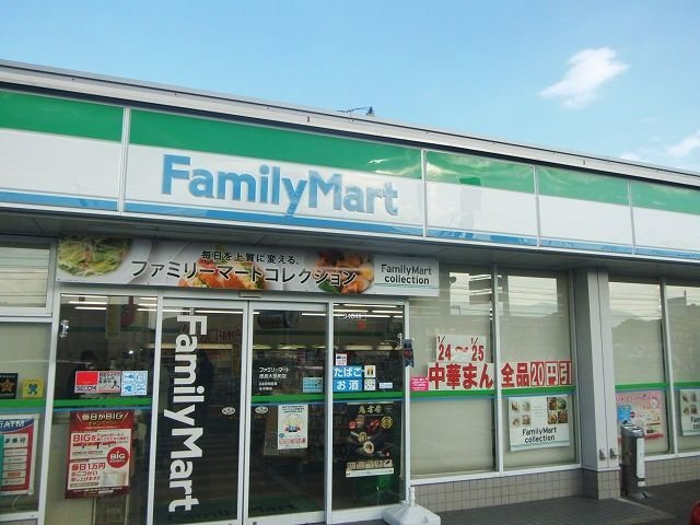 ハッピースクエアー　Ⅲの周辺|ファミリーマートさんまで1200m