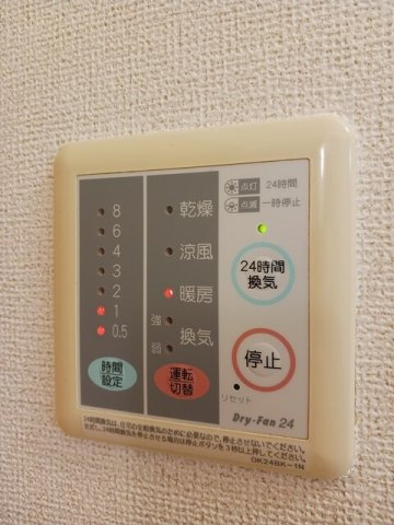 メゾン　リヴァージュの設備