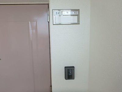 【その他】 | スカイロイヤル１２