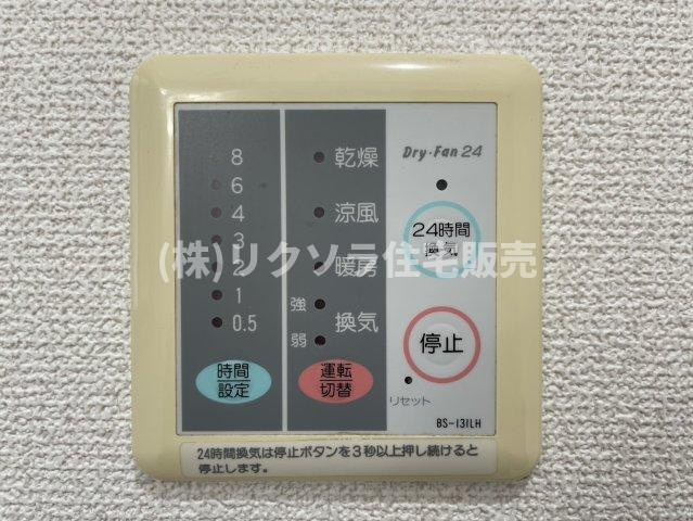 池田本町　中古一戸建ての冷暖房・空調設備|浴室換気乾燥暖房機パネル
■物件内覧・資金計画相談・住宅ローン相談、リフォーム相談、お問合せ受付中■
※当日・翌日のご内覧、ご相談はお電話でのお問合せがスムーズです！