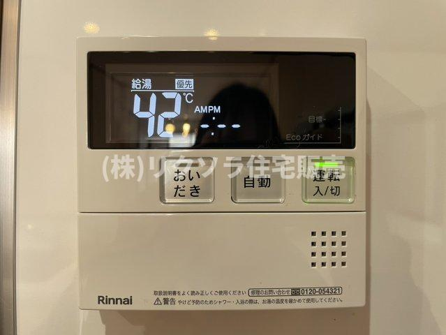 池田本町　中古一戸建ての発電・温水設備|給湯器パネル　オートバス・追い焚き機能付き
■物件内覧・資金計画相談・住宅ローン相談、リフォーム相談、お問合せ受付中■
※当日・翌日のご内覧、ご相談はお電話でのお問合せがスムーズです！