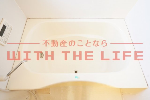 シャンティ小森野【キャッシュバック対象】の浴室|お風呂です