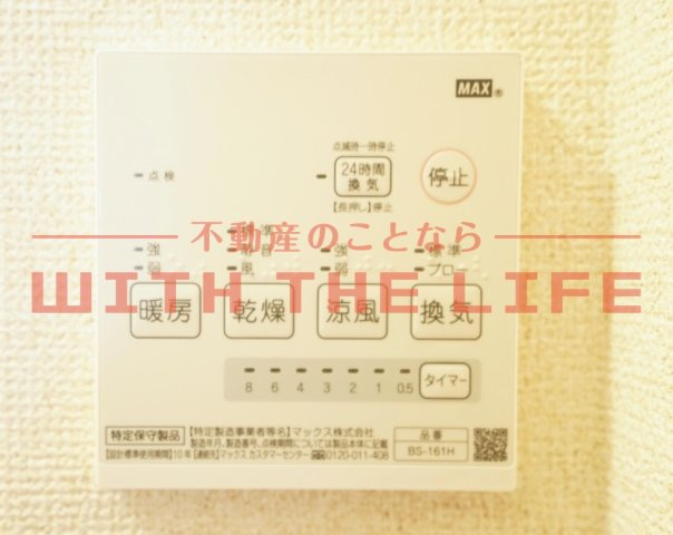 シャンティ小森野【キャッシュバック対象】の設備
