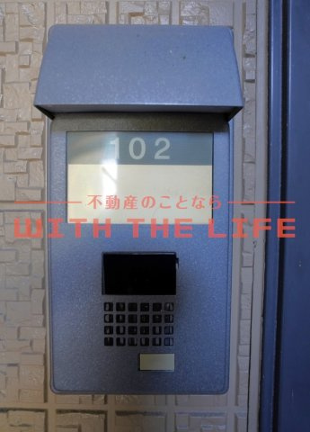 シャンティ小森野【キャッシュバック対象】のセキュリティ