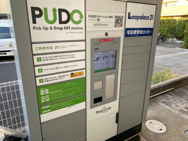レオパレス富士のその他共用部分