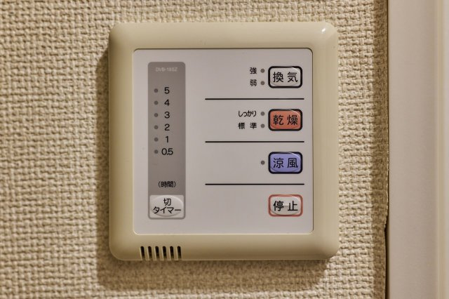 レオパレスドリームのその他|浴室乾燥機