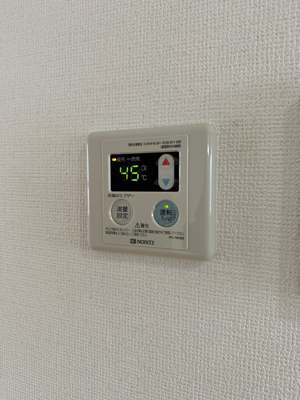 【その他】 | アクティ宮崎台 | ※給湯※
