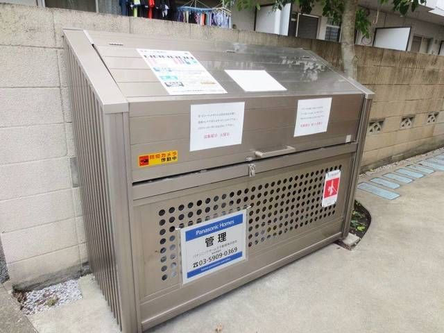 ユノス　ガーデンのその他共用部分