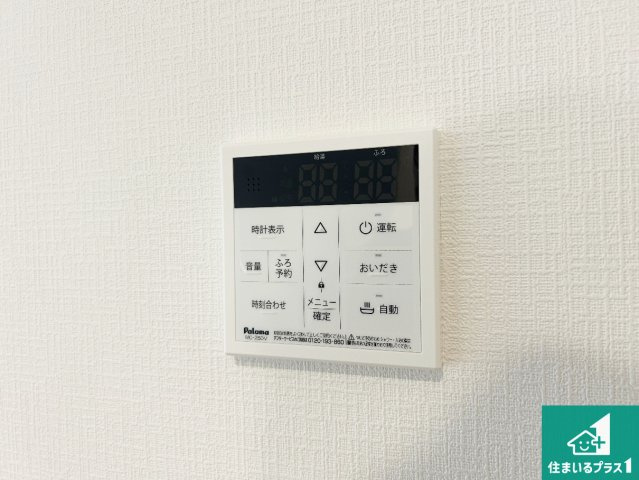尼崎市西難波町　新築一戸建ての発電・温水設備|給湯器リモコン（LDK側）ボタン一つでお風呂のお湯はり・追い炊き可能！便利な呼び出し機能付き！表示文字が大きく読みやすい有機ＥＬを採用！どの角度からも見やすくなっています。