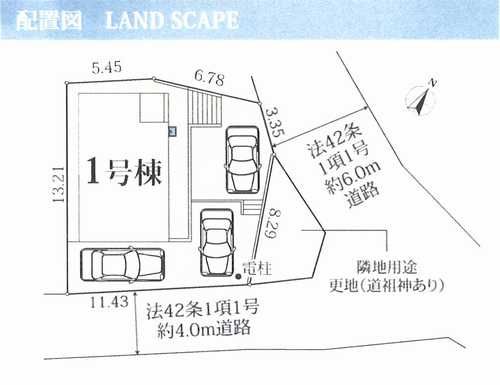 厚木市棚沢2期　新築戸建全1棟　1号棟の区画図