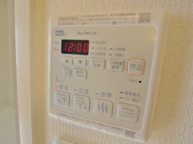 リラフォートｉのその他