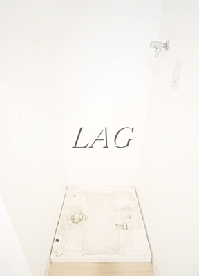 【設備】 | コンフォートスペース新宿 | 室内洗濯機置場です。