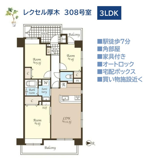 【間取り】 | 空間に統一感があるだけでなく初期費用が抑えられる家具付き物件！　　
3階・角部屋◎陽当たり・風通し・眺望良好です♪