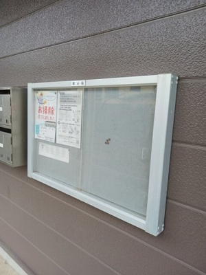 【その他】 | リバーマウス