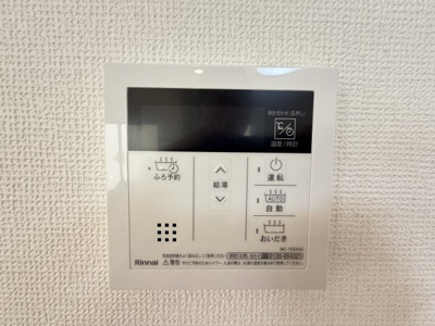 【設備】 | 読谷村喜名Ⅱ（全11棟）D号棟 | D号棟　ワンタッチ給湯設備♪