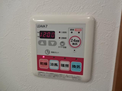 【その他】 | シャン・ド・ペーシュ | 浴室乾燥パネル