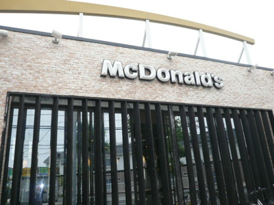 【周辺】 | （仮称）小田原市飯泉アパート新築工事 | マクドナルド飯泉店まで817ｍ